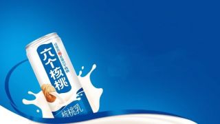 半浮虧,43.65,養元,IPO,衰退期,飲品 養元飲品進入“衰退期”  IPO認購股東兩年半浮虧43.65%