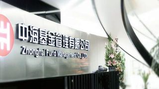 大失,只墊底,劉俊,一拖,老將,水準 一拖七卻6只墊底  中海基金“老將”劉俊最近大失水準