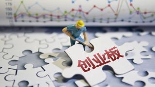 25,IPO,沖刺,實(shí)地,權(quán)益,兩年 創(chuàng)業(yè)板IPO發(fā)行承銷特別規(guī)定來(lái)了