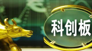 科創(chuàng)板,64.39,AI,芯片,首家,迎來 每股64.39元，科創(chuàng)板迎來首家AI芯片設(shè)計公司