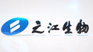 IPO,一降,之江,競爭能力,隱瞞,缺陷 之江生物IPO尷尬：競爭能力一降再降 還隱瞞生產質量管理缺陷 