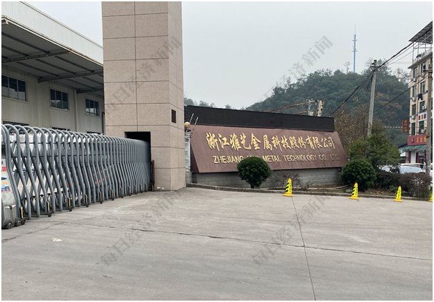 募資,重蓋,IPO,數(shù)億,闖關(guān),推倒 這家公司闖關(guān)IPO，募資數(shù)億是為了把現(xiàn)有工廠推倒重蓋？