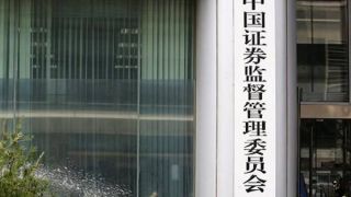 引導(dǎo),證監(jiān)會,現(xiàn)場,采取,交易,方式 證監(jiān)會：引導(dǎo)投資者采取非現(xiàn)場方式進行交易活動