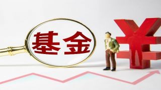 馬君,抬轎子,同門,基金,銀華,同類 同門同類基金回報卻相差3倍 銀華基金馬君被疑“抬轎子”
