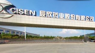 40,辰欣,連降,億元,藥業,研發 40億元理財 2億元搞研發 辰欣藥業業績大概率兩連降