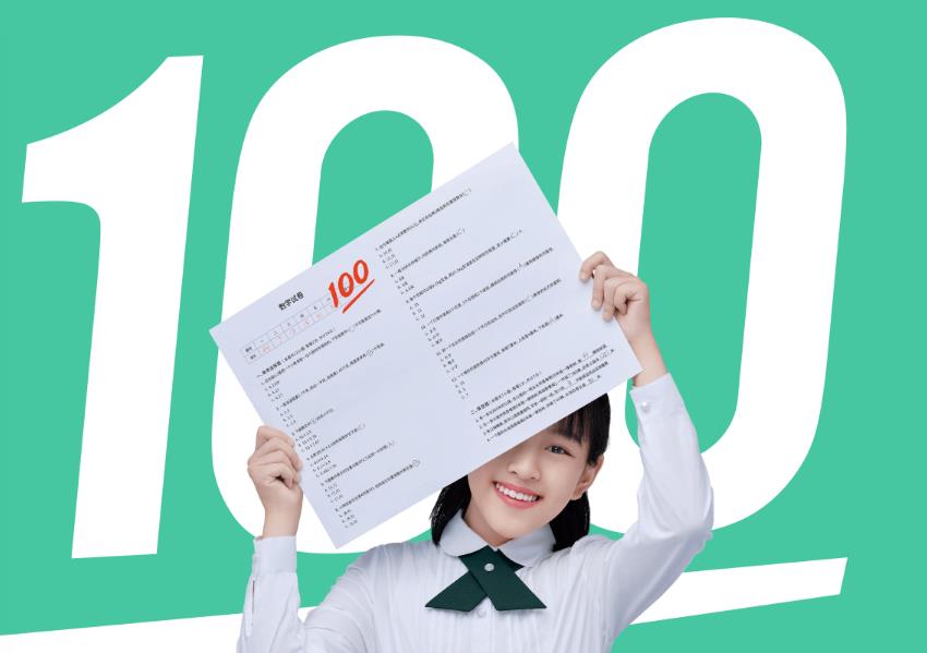 作業幫 作業幫再融資超16億美元，教育巨頭競爭進入下半場