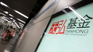 天弘基金 2020年回報超92% 天弘基金食品飲料指數坐享“吃喝”行情