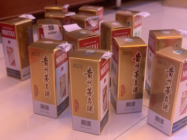 代搶,當(dāng)心,隱私,泄露,茅臺(tái),軟件 “軟件”代搶茅臺(tái) 當(dāng)心泄露隱私