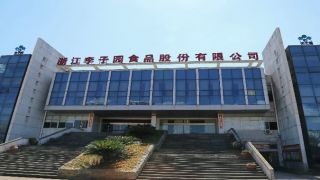 李子園IPO：產品質量仍是“問題” 集體轉私營存眾多疑點