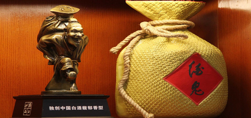 剛收,汾酒,酒鬼,中招,五糧液,茅臺(tái) 酒鬼酒吃監(jiān)管函！五糧液剛收關(guān)注函，中招的還有茅臺(tái)和汾酒