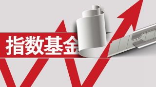 2021,170,王炸,狂漲,紅包,開門 2021年開門“紅包”王炸 170只主動權益基金單位凈值狂漲超5%