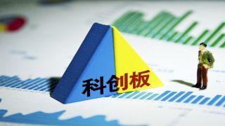 代持,科創板,因需,首審,百合,合理性 科創板新年首審2過1！百合醫療因需核實代持關系合理性遭暫緩