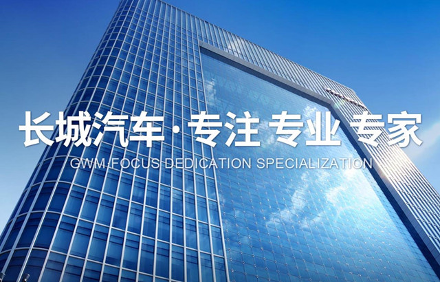 奶狗,單身,稱謂,商標(biāo),爭(zhēng)議,注冊(cè) 長(zhǎng)城汽車注冊(cè)新商標(biāo)含“單身狗”“奶狗”等稱謂引爭(zhēng)議 專家表態(tài)