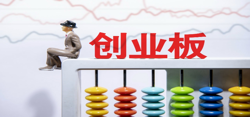 IPO,電鰻,快報,糧油,審核,創(chuàng)業(yè) 電鰻快報|創(chuàng)業(yè)板IPO審核4過4！A股將迎“糧油裝備第一股”