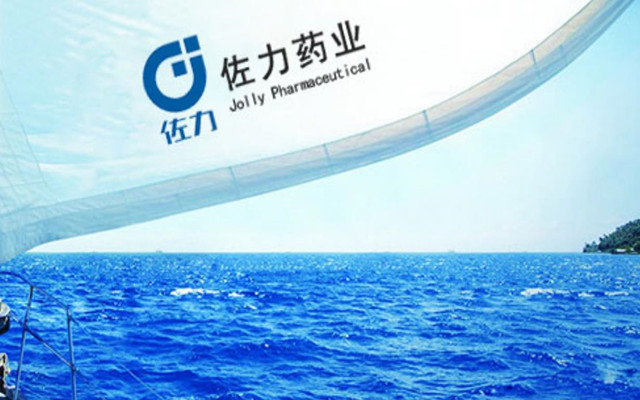 1.3,佐力,預增超,商譽,暗藏,年報 佐力藥業(yè)年報業(yè)績預增超2倍 1.3億元商譽暗藏危機