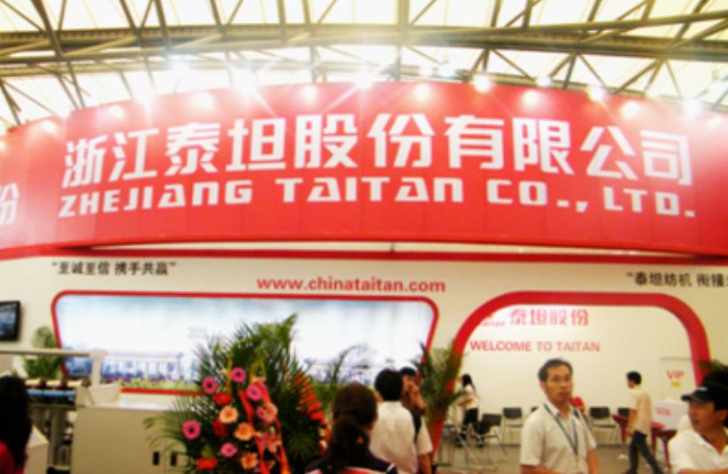 泰坦,高企,8000,IPO,月薪,稅前 泰坦股份IPO獲批文：應收賬款高企，董秘稅前月薪不足8000元