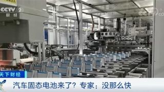 1000,要變,續(xù)航,電池,大跌,公里 汽車電池要變了？續(xù)航將超1000公里！這些公司股價大跌！專家：沒那么快