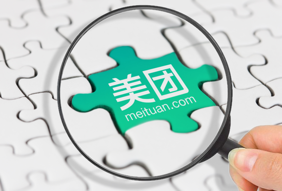 外賣,美團,惹怒,無孔不入,買菜,騎車 “美團月付”無孔不入惹怒網(wǎng)友：買菜、騎車、叫外賣都有可能被貸款