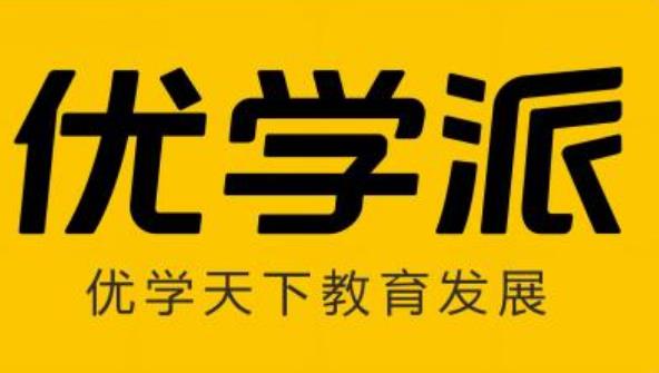 IPO,優(yōu)學(xué),退稅,平板,競爭力,天下 優(yōu)學(xué)天下IPO：利潤靠退稅 教育平板競爭力弱
