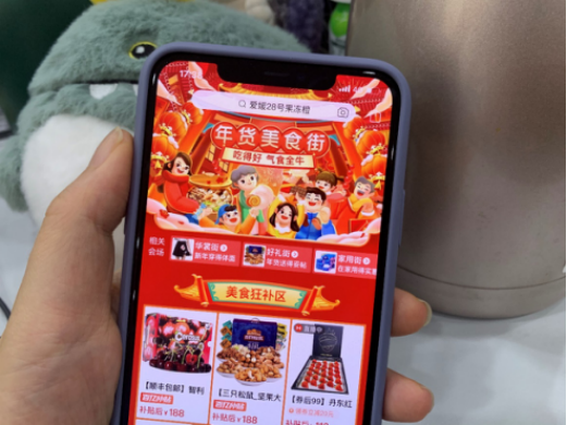 美妝,50,狂補,年貨,數(shù)碼,多多 拼多多“百億補貼”狂補“年貨節(jié)”，水果、數(shù)碼、美妝等最高優(yōu)惠50%