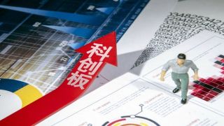 過會,科創板,IPO,助劑,高分子,供應商 科創板IPO審核2過2！高分子材料助劑優質供應商順利過會