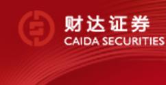 IPO,財達(dá),迷局,傭金,經(jīng)紀(jì),能否 財達(dá)證券IPO迷局：經(jīng)紀(jì)業(yè)務(wù)凈傭金率能否保持