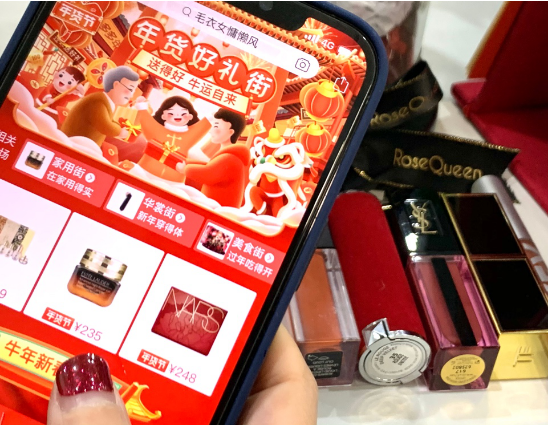 美妝,年貨,全網(wǎng),最低價,數(shù)百,多多 拼多多年貨節(jié)，數(shù)百款“人氣王”美妝產品迎來全網(wǎng)最低價