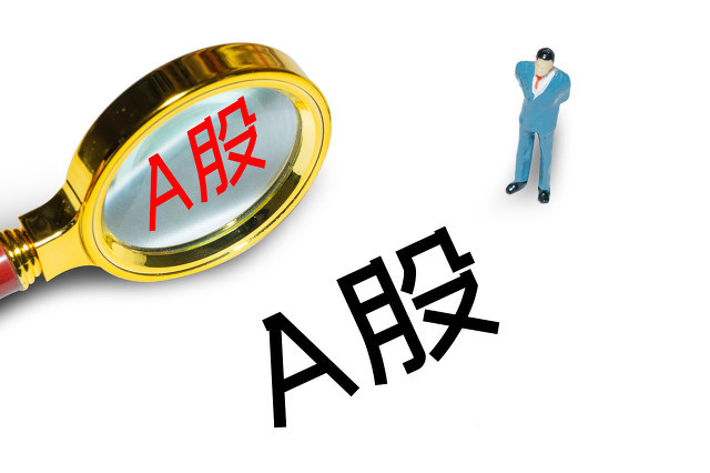 悶棍,抱團(tuán),馬駿,股民,警告,嚴(yán)厲 基金被懟上熱搜第三！央行馬駿嚴(yán)厲警告！股民：剛加入抱團(tuán)就吃了悶棍
