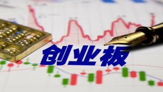 605,號(hào)段,過渡期,新兵,滬市,創(chuàng)業(yè) 改革過渡期創(chuàng)業(yè)板再迎兩新兵 滬市迎來(lái)“605”號(hào)段時(shí)代