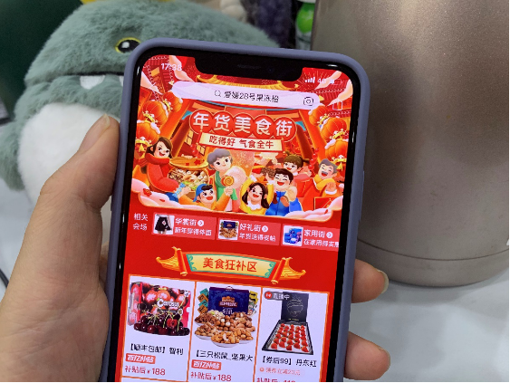1100,農貨,直發(fā),原產地,農產,多多 拼多多聯(lián)合1100個農產區(qū)投入農貨上行，原產地直發(fā)保障“就地過年”