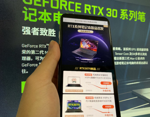 RTX30,1000,直降,新品,筆記本,多多 RTX30筆記本拼多多新品首發(fā)，百億補貼最高直降1000元