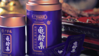 廣譽,浮想聯翩,牽手,國資,三日,大漲 廣譽遠再次“牽手”山西國資 股價三日大漲 市場浮想聯翩