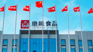 走起,608,25,絕味,套現,一波 絕味食品推出608萬股激勵計劃控制方“走起”一波首發股份減持套現25億元