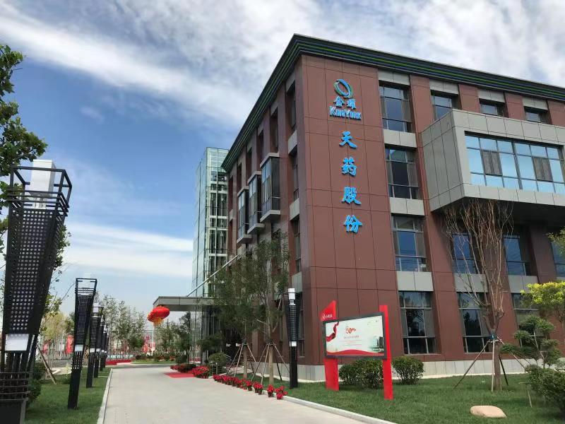 天藥,新冠,特效藥,陣痛,重癥,疫情 新冠重癥特效藥龍頭企業天藥股份遭遇“疫情陣痛”