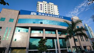 國海,難擋,增募資,85,計提,擬定 國海證券擬定增募資85億元  計提難擋業績高增長