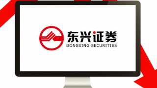 70,提振,定增,彩頭,沖浪,東興 東興證券拋70億元定增“沖浪”行業新格局  有望博得提振股價“彩頭”