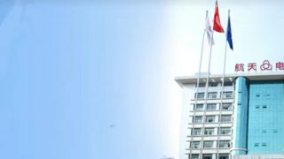 募資,14.66,破局,多憂,定增,瓶頸 航天電器“破局”高端產品瓶頸  定增募資14.66億元解主業多憂