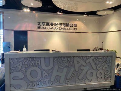 IPO,被否,嘉曼,前次,服飾,現(xiàn)金 嘉曼服飾IPO：債務(wù)高、現(xiàn)金少 前次上市申請(qǐng)被否問題仍存在
