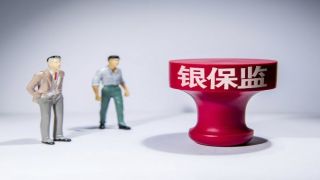 10,1792,銀保,參評,篩查,無緣 銀保機構治理“大篩查”：1792家參評  10家保險集團均無緣A級評級  行業準則啟動意見征求