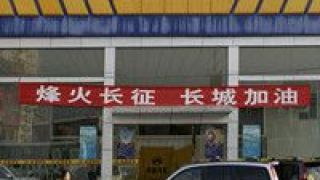 躍躍,御市,四化,進擊,吉利,高端 躍躍御市:長城加速新四化,吉利進擊高端,長安優(yōu)化產(chǎn)品