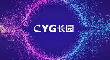 長園,增超,擬定,盈利,提升,能力 長園集團擬定增超9億元 盈利與抗風險能力獲提升