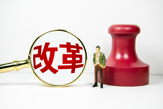 三大,關(guān)鍵點(diǎn),首席,經(jīng)濟(jì)學(xué)家,改革,資本 三大首席經(jīng)濟(jì)學(xué)家共話 資本市場改革三大關(guān)鍵點(diǎn)
