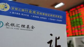 匯理,趙詣,農銀,霸榜,92.11,鼠年 新能源車基金鼠年平均回報92.11% 農銀匯理趙詣“霸榜”