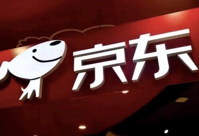 財報,2020,京東,供應鏈,煥發,生機 京東發布2020年度財報，強大供應鏈能力幫助實體經濟煥發生機
