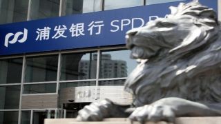 貸款,亂象,挪用,支行,浦發(fā)銀行,違規(guī) 浦發(fā)銀行分/支行亂象：貸款被挪用，違規(guī)通過貸款、理財(cái)提供融資