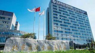 踩線,沖高,麥克,過戶,奧迪,哪些 北京亦莊投資“踩線”控股麥克奧迪完成過戶  股價沖高回落未來還有哪些故事可講