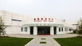 氫能,探訪,供應鏈,一體化,打造,長城 打造氫能一體化供應鏈平臺——探訪長城氫能技術中心