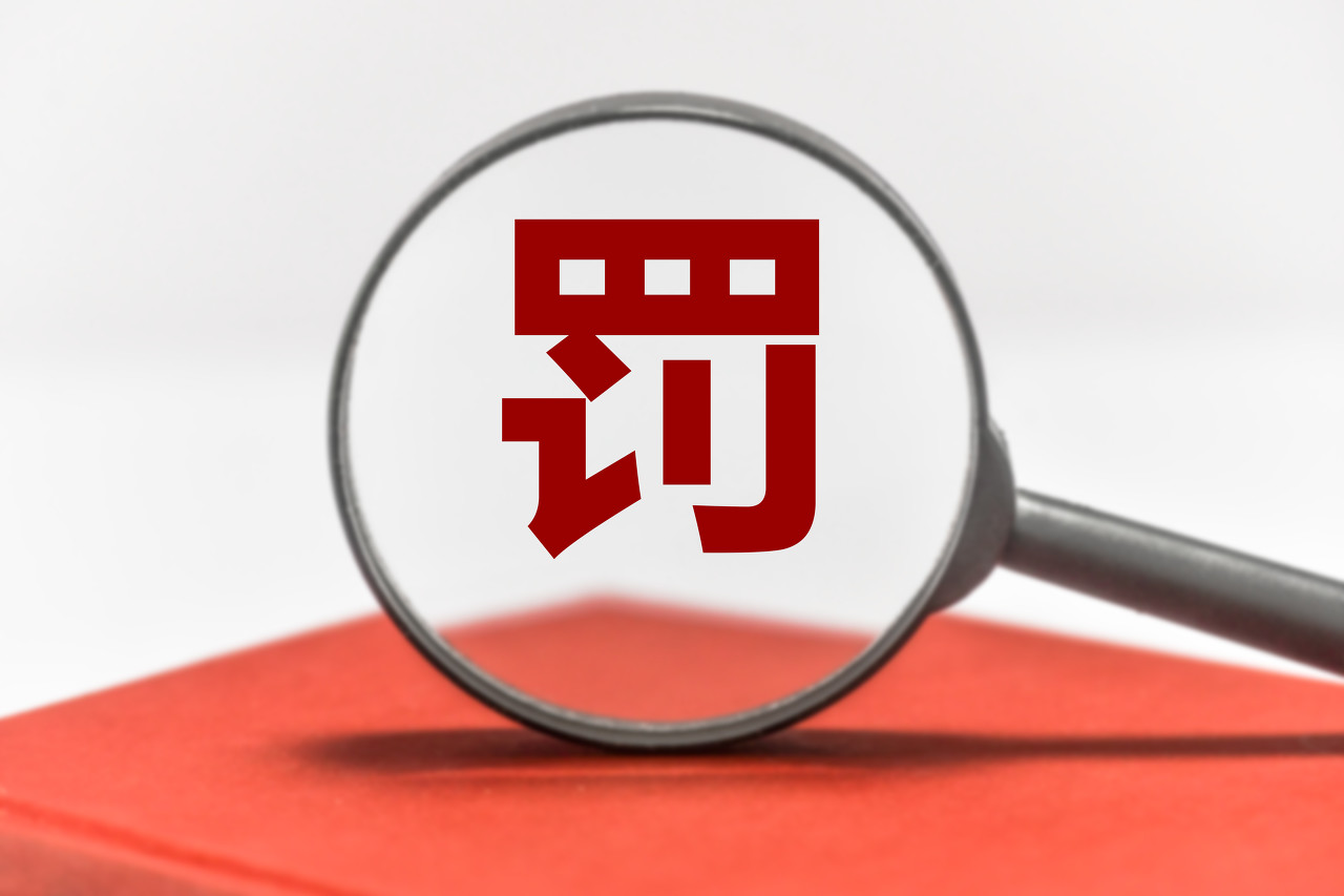 停板,企急發(fā),377,釋疑,突發(fā),重倉股 377只基金的重倉股突發(fā)暴跌！兩個(gè)跌停板后 這家藥企急發(fā)5份公告釋疑