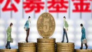 ETF,公募,獲批,百只,待發(fā),布局 超百只獲批待發(fā) 公募基金加速布局ETF產(chǎn)品