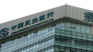 2020,罰單,增利,民生銀行,增收,頻頻 頻頻違規收罰單  民生銀行2020年增收不增利